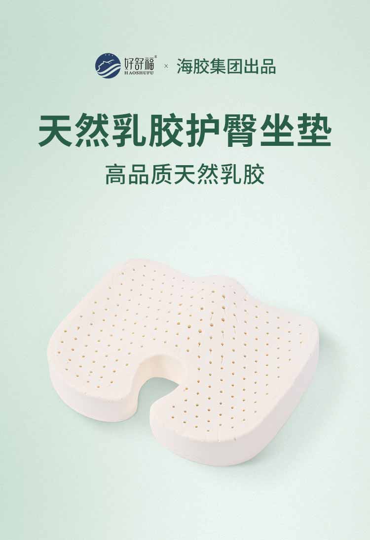 好舒；ね巫