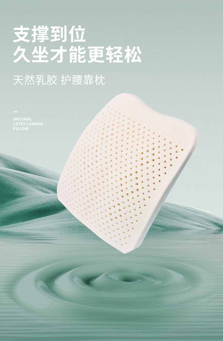 好舒；ぱ空