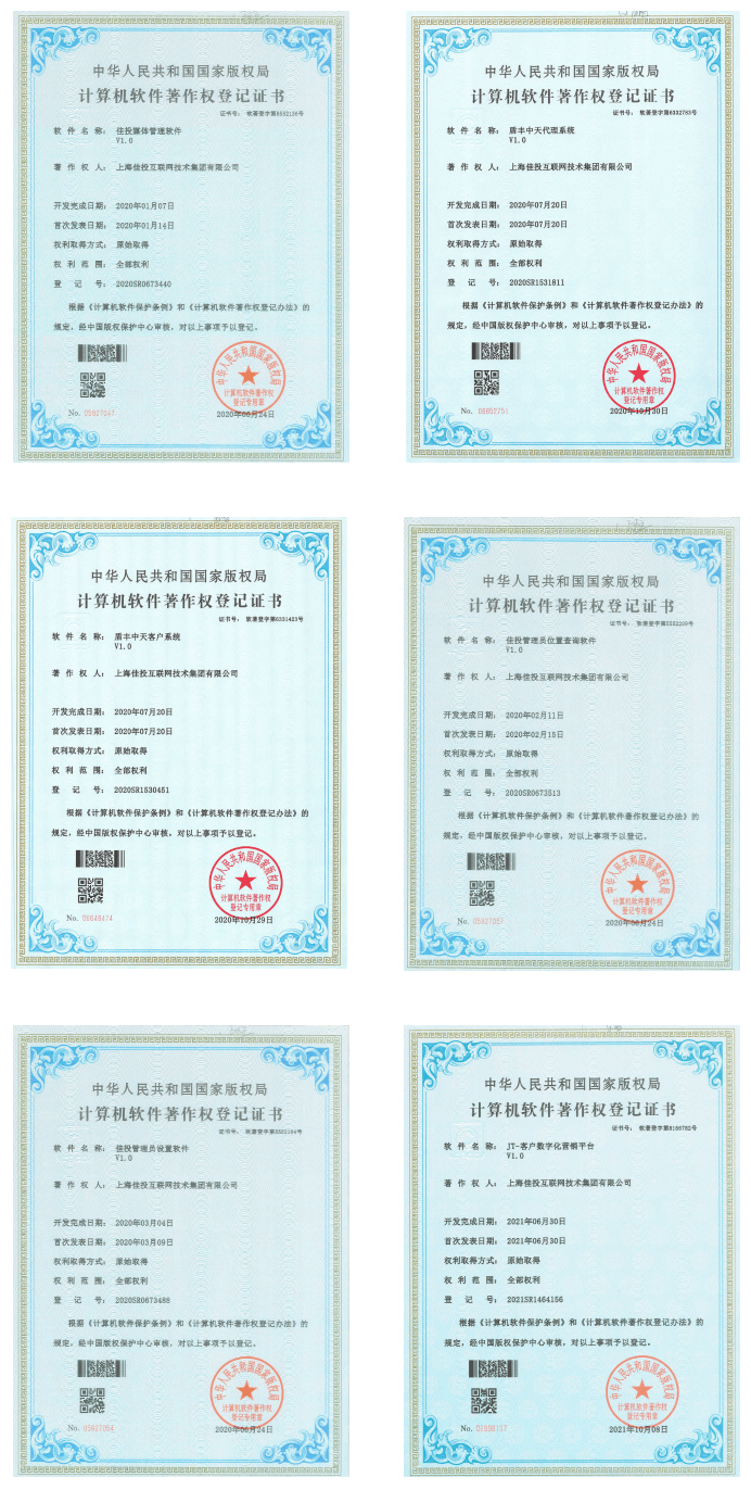 首页|7790必发集团中国官方网站