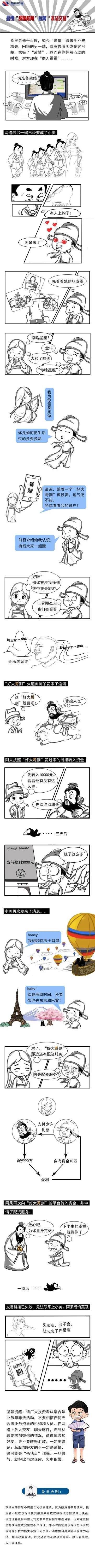 bevictor伟德官网-韦德官方网站