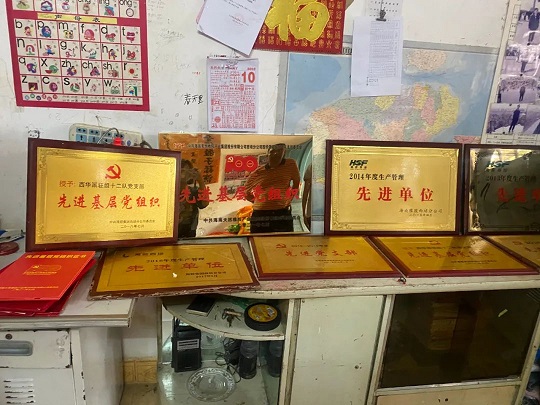 bevictor伟德官网-韦德官方网站