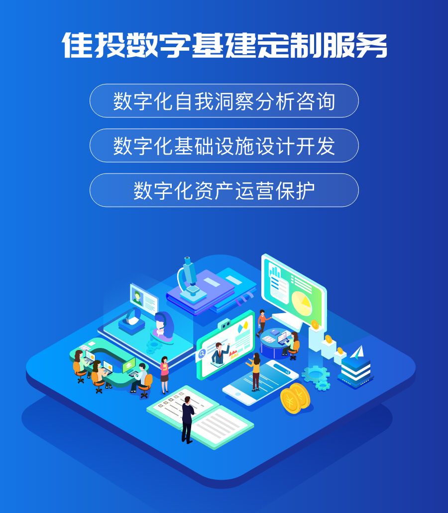 首页|7790必发集团中国官方网站